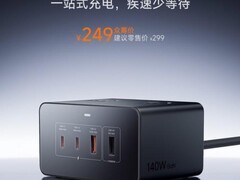 小米多口快充站发布：140W盲插快充+智能功率分配