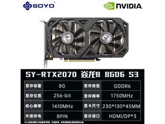 梅捷RTX2070 8G显卡1461元