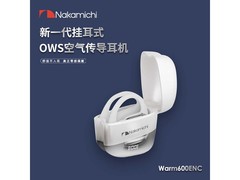 中道TWS耳机满减立减，到手仅99元