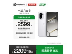 一加 Ace 6 骁龙8旗舰直降200