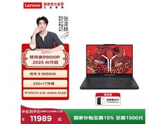 联想拯救者R9000P电竞本11999元抢购