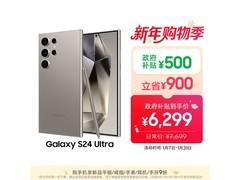 三星Galaxy S24 Ultra 5G直降900元！