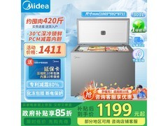 美的301升冰柜到手1196元
