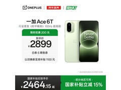 京东一加Ace 6T 5G绿款直降200元