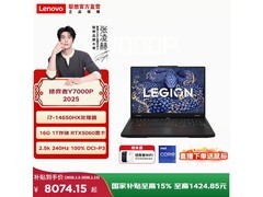 联想拯救者Y7000P 2025游戏本直降好价