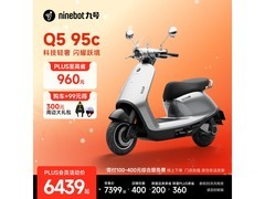 九号Q5 95c限时6539元起