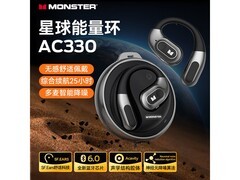 魔声AC330耳机降噪长续航，低至57元