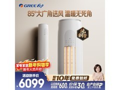 格力3匹柜机空调直降1650