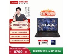 联想拯救者Y7000P 2025款钜惠