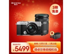 奥林巴斯PEN E - P7微单套装直降1800