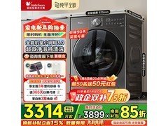 小天鹅小乌梅3洗衣机低至2816元
