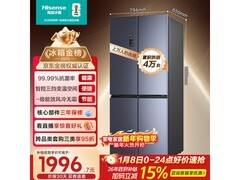 海信463L十字冰箱2002元