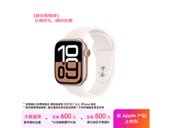 Apple Watch S10限时特惠1869元