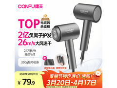 康夫KF - 3153灰吹风机，满1元9折，仅69.9元！