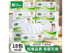 雨森妇婴抽纸18包仅27.9元，4层400张速来抢！