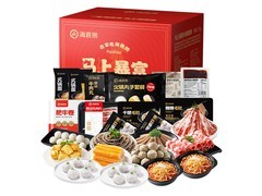 海底捞4 - 6人食火锅礼盒，原价121元用券仅109元