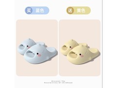 高颜值二代萌鲨鱼情侣拖鞋买一送一，仅11.39元！