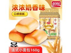 盼盼法式小面包8枚160g，满99减10，到手6.9元