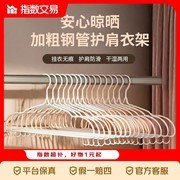 45cm加粗家用晾衣架16个仅11.6元，实用又实惠！