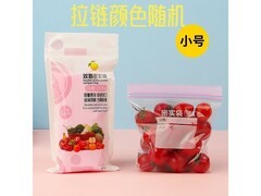 食品级加厚小号自封袋30只，原价3.01元，券后1.01元