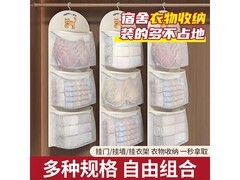 宿舍衣柜三层挂式收纳袋2个装，仅7.94元速抢！