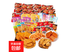 25 小包 220g 零食大礼包，多样零食到手仅 5.9 元