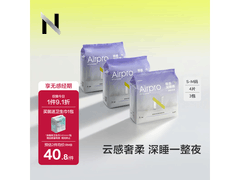 小N babycare安睡裤，3包12条仅35.9元速囤！