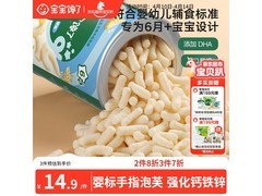 宝宝馋了原味手指泡芙条，促销到手仅22.9元速囤！