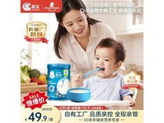 嘉宝250g婴幼儿高铁米粉，维C加铁原味，到手仅49.9元