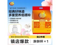 维维维他型豆奶粉1000g，到手仅41.9元！