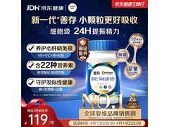 善存男士复合维生素120粒装，到手仅128.9元！