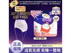 S彩虹图月经裤F码均码，10条24.9元经期囤货必备