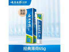云南白药口腔产品48元任选4支，满100减52仅25元