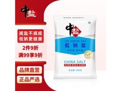 中盐低钠盐京东特惠！满折券后低至2.8元速囤