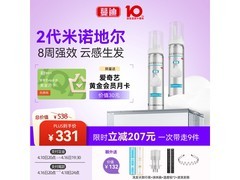 蔓迪60g*2生发泡沫促销，原价355元券后仅330元！