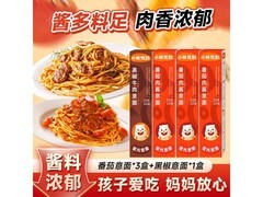 小熊驾到速食意面4盒组合，券后23.8元超划算！