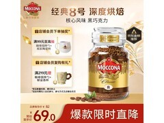 摩可纳经典8号冻干速溶黑咖100g，到手仅69元！