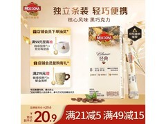 摩可纳经典8号冻干速溶黑咖啡，10条装仅24.9元！