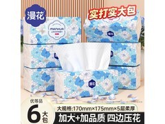 漫花山茶花抽纸6包仅10.99元，原木材质量超足！