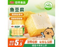 安井锁鲜装鱼豆腐，满减打折到手 24.8 元速囤！
