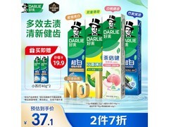 好来超白小苏打牙膏4支715g，仅52.9元速囤！