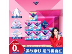 薇尔70片日夜组合卫生巾，京东自营到手仅54.4元！