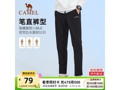 骆驼男士针织直筒裤58.55元