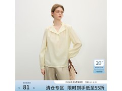 范思蓝恩奶黄女款衬衫京东低至81.95元