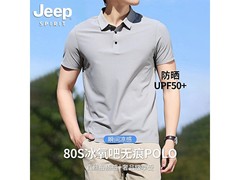 JEEP SPIRIT男款POLO衫活动价低至49元