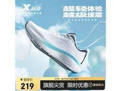 特步男士减震回弹跑鞋，到手仅197元