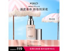 KIKO轻薄持妆粉底液59元