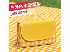 易思迪野餐垫加厚防潮，到手仅9.9元！