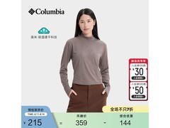 Columbia女子速干长袖T恤167元