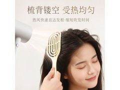 桔子灯笼气垫梳10.31元